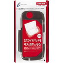 【中古】(非常に良い)CYBER ・ 拡張スライドパッドシリコンカバー ( 3DS 用) クリアブラック