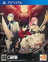 【中古】(非常に良い)レイギガント - PS Vita(2)