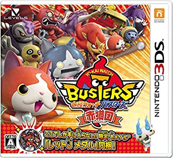 【中古】妖怪ウォッチバスターズ 赤猫団 - 3DS
