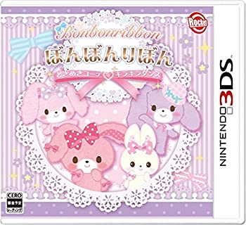 【中古】ぼんぼんりぼん ときめきコーデキラキラダンス - 3DS 【中古】ぼんぼんりぼん ときめきコーデキラキラダンス - 3DS