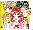 【中古】(非常に良い)小林が可愛すぎてツライっ!!ゲームでもキュン萌えMAXが止まらないっ (*'ェ`*) - 3DS