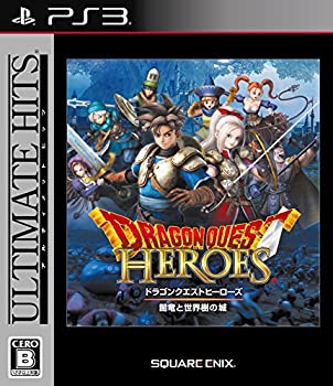 【中古】アルティメット ヒッツ ドラゴンクエストヒーローズ 闇竜と世界樹の城 - PS3 【中古】アルティメット ヒッツ ドラゴンクエストヒーローズ 闇竜と世界樹の城 - PS3