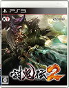 【中古】(非常に良い)討鬼伝2 - PS3(2)