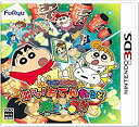 【中古】(非常に良い)クレヨンしんちゃん 激アツ! おでんわ~るど大コン乱! ! - 3DS