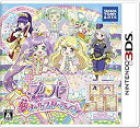 【中古】(非常に良い)アイドルタイムプリパラ 夢オールスターライブ! - 3DS