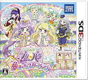 【中古】アイドルタイムプリパラ 夢オールスターライブ! - 3DS