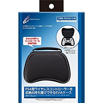 【中古】(非常に良い)CYBER ・ コントローラー収納ケース ( PS4 用) ブラック