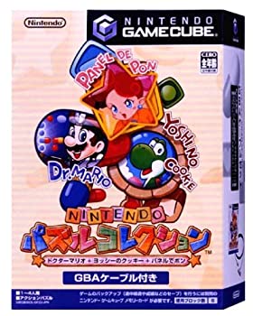 【中古】NINTENDO パズルコレクション ドクターマリオ+ヨッシーのクッキー+パネルでポン