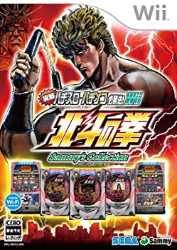 【中古】実戦パチスロ・パチンコ必勝法! Sammy's Collection 北斗の拳 Wii