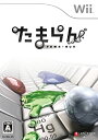 【中古】たまらん - Wii(2)