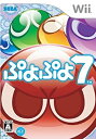【中古】(未使用品)ぷよぷよ7 - Wii