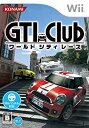 【中古】GTI Club ワールド シティ レース - Wii