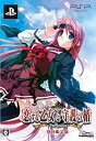 【中古】(非常に良い)恋する乙女と守護の楯 Portable(限定版)