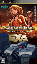 【中古】(未使用品)カルネージハート エクサ - PSP