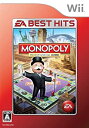 【中古】EA BEST HITS モノポリー - Wii【メーカー名】エレクトロニック・アーツ【メーカー型番】【ブランド名】エレクトロニック・アーツ【商品説明】EA BEST HITS モノポリー - Wii中古品のため使用に伴うキズ等がございますが、問題なくご使用頂ける商品です。画像はイメージ写真ですので商品のコンディション、付属品の有無については入荷の度異なります。当店にて、動作確認・点検・アルコール等のクリーニングを施しております。中古品のため限定特典や補償等は、商品名、説明に記載があっても付属しておりません予めご了承下さい。当店では初期不良に限り、商品到着から7日間は返品を 受付けております。他モールとの併売品の為、完売の際はご連絡致しますのでご了承ください。ご注文からお届けまで1、ご注文⇒ご注文は24時間受け付けております。2、注文確認⇒ご注文後、当店から注文確認メールを送信します。3、お届けまで3〜10営業日程度とお考え下さい。4、入金確認⇒前払い決済をご選択の場合、ご入金確認後、配送手配を致します。5、出荷⇒配送準備が整い次第、出荷致します。配送業者、追跡番号等の詳細をメール送信致します。6、到着⇒出荷後、1〜3日後に商品が到着します。　※離島、北海道、九州、沖縄は遅れる場合がございます。予めご了承下さい。お電話でのお問合せは少人数で運営の為受け付けておりませんので、メールにてお問合せお願い致します。営業時間　月〜金　10:00〜17:00お客様都合によるご注文後のキャンセル・返品はお受けしておりませんのでご了承下さい。