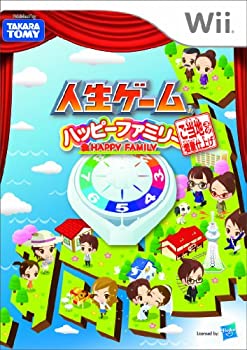 【中古】(未使用品)人生ゲーム ハッピーファミリー ご当地ネタ増量仕上げ - Wii 【中古】(未使用品)人生ゲーム ハッピーファミリー ご当地ネタ増量仕上げ - Wii
