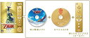 【中古】(未使用品)ゼルダの伝説 スカイウォードソード ゼルダ25周年パック - Wii
