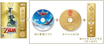【中古】(非常に良い)ゼルダの伝説 スカイウォードソード ゼルダ25周年パック - Wii