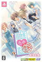 【中古】白衣性恋愛症候群 RE:Therapy(リセラピー)(限定版) - PSP