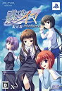 【中古】最果てのイマ PORTABLE (限定版)