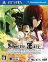 yÁzSTEINS;GATE - PSVita