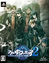 【中古】(非常に良い)アルカナ・ファミリア2 (限定版) - PSP(2)