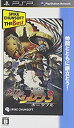 【中古】不思議のダンジョン 風来のシレン3 ポータブル Spike Chunsoft the Best - PSP
