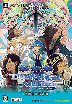 初回限定 Dramatical Murder Re Code 初回限定生産版 Ps Vita 国内最安値 Eburnietoday Com