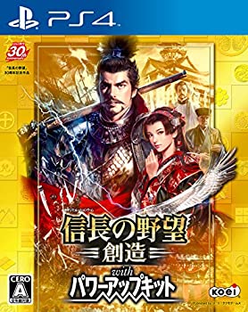 【中古】信長の野望・創造 with パワーアップキット - PS4