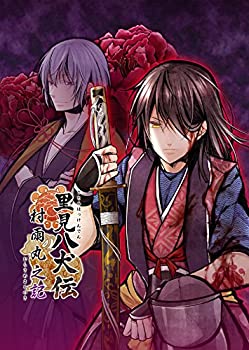 【中古】里見八犬伝~村雨丸之記~ 豪華版 - PSP