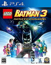 【中古】LEGO (R) バットマン3 ザ・ゲーム ゴッサムから宇宙へ - PS4(2)