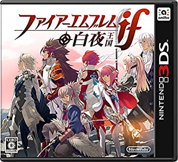【中古】ファイアーエムブレムif 白夜王国 - 3DS 【中古】ファイアーエムブレムif 白夜王国 - 3DS