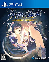 【中古】うたわれるもの 偽りの仮面 (通常版) - PS4