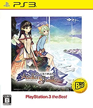 【中古】シャリーのアトリエ ~黄昏の海の錬金術士~ PlayStation3 the Best - PS3