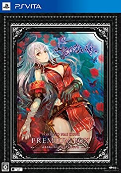【中古】よるのないくに プレミアムボックス - PS Vita 【中古】よるのないくに プレミアムボックス - PS Vita