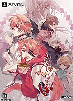 【中古】PSVita あやかしごはん~おおもりっ!~ 初回限定版 - PS Vita 【中古】PSVita あやかしごはん~おおもりっ!~ 初回限定版 - PS Vita
