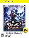 yÁzoOROCHI 2 Ultimate PlayStationVita the Best - PS Vita