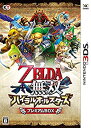 【中古】(非常に良い)ゼルダ無双 ハイラルオールスターズ プレミアムBOX - 3DS