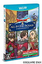 【中古】ドラゴンクエストX オールインワンパッケージ(ver.1~3) - Wii U