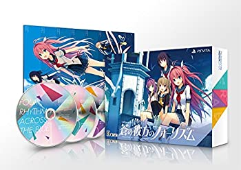 【中古】蒼の彼方のフォーリズム PREMIUM EDITION - PSVita