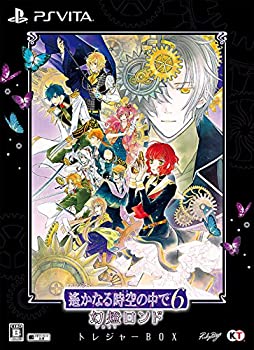 【中古】(非常に良い)遙かなる時空の中で6 幻燈ロンド トレジャーBOX - PS Vita 【中古】(非常に良い)遙かなる時空の中で6 幻燈ロンド トレジャーBOX - PS Vita