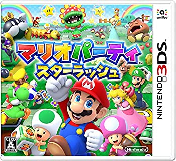 【中古】(非常に良い)マリオパーティ スターラッシュ - 3DS