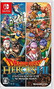 【中古】(非常に良い)ドラゴンクエストヒーローズI・II for Nintendo Switch