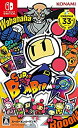【中古】スーパーボンバーマンR - Switch(2)
