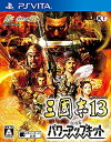 【中古】(非常に良い)三國志13 with パワーアップキット - PSVita