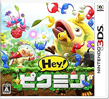 【中古】(非常に良い)Hey! ピクミン - 3DS 【中古】(非常に良い)Hey! ピクミン - 3DS