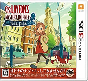 【中古】レイトン ミステリージャーニー カトリーエイルと大富豪の陰謀 - 3DS 【中古】レイトン ミステリージャーニー カトリーエイルと大富豪の陰謀 - 3DS