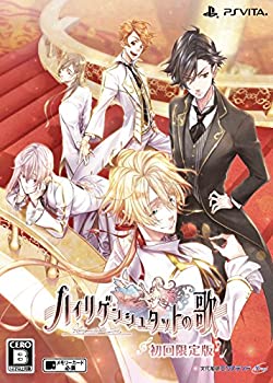 【中古】ハイリゲンシュタットの歌 初回限定版 - PSVita 【中古】ハイリゲンシュタットの歌 初回限定版 - PSVita