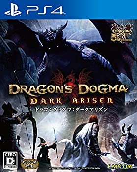 【中古】ドラゴンズドグマ:ダークアリズン - PS4 1