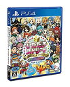 【中古】【PS4】いただきストリートドラゴンクエスト ファイナルファンタジー30th ANNIVERSARY